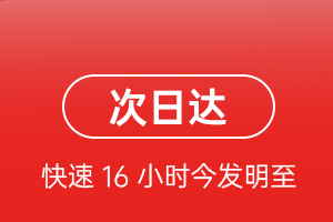 新源那拉提航空托运航空货运 航空货运
