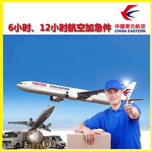 新源那拉提航空托运公司谈空运的四大作用是什么